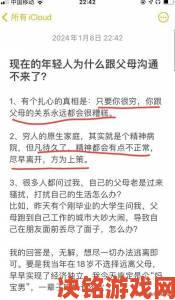 通知|爸爸叫我can妈妈妈外婆叫什么背后真相揭露三代人代沟有多深