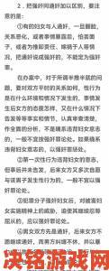 共妻行为是否触犯法律专家解读相关法规中的模糊地带