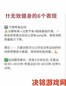 当努力适应他的尺寸成为日常健身爱好者分享实用调整技巧