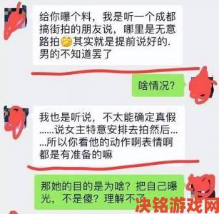 动态|张行长将她双腿分得更开视频调查新进展知情人透露更多隐情细节