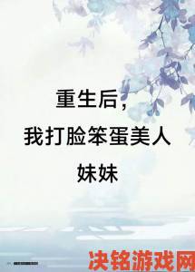 追报|笨蛋美人挨炒日常中有哪些被忽视的职场自救机会