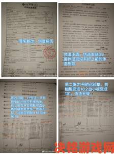 两根一起进太深了痛引发医疗纠纷受害者联名举报信公开