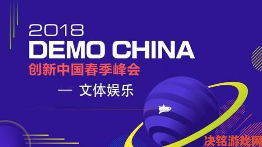 ChinaJoy 二十载：中国数字娱乐产业飞跃之路见证