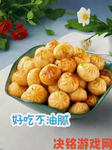 大香煎在钱jia联手非遗传承人推出限定款煎炸美食