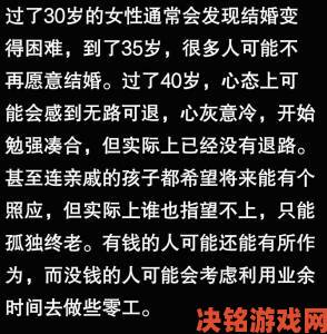 六月伊人成婚恋焦点网友热议当代女性的情感选择困境