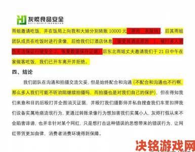 色77跨界联名事件网友整理品牌营销套路与消费者心理战