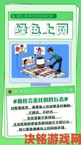 在线高清成人观看免费ppt内容泛滥网民呼吁加强网络举报渠道建设