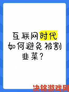 互联网时代如何避免“高义“沦为表面道德表演