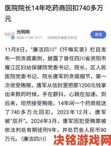 榨精病院被曝榨取患者血汗钱监管部门介入调查