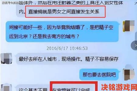 榨精病院被曝榨取患者血汗钱监管部门介入调查