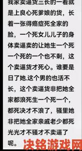 老八日三个媳妇方静何其翔的说说遭疯传知情人爆料更多隐藏细节