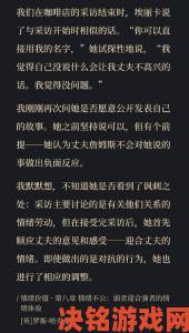 老八日三个媳妇方静何其翔的说说遭疯传知情人爆料更多隐藏细节