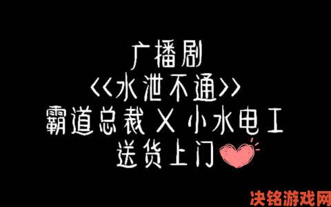 《水泄不通》金银原文泄密文件成关键举报线索调查升级