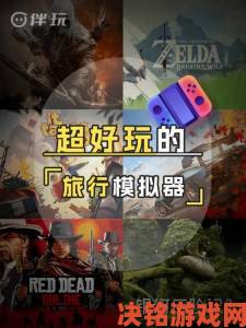 Steam惊现《房车露营模拟器》页面，开启野外生存冒险之旅