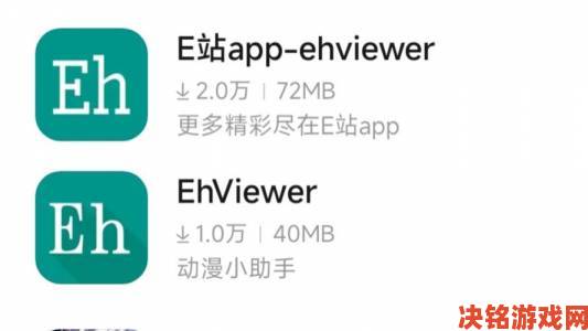 ehviewer白色版界面优化带来哪些新体验