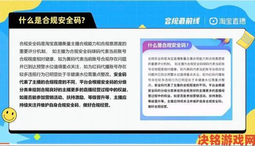 新手|直播服务平台·机构版登录前必须了解的三大安全与权限设置