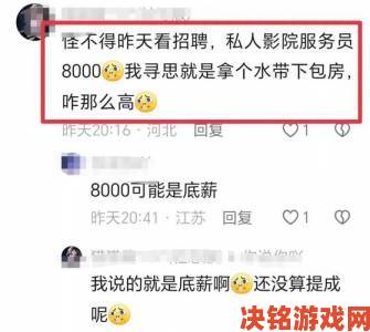 91免费看用户激增背后隐藏的版权风险与法律争议