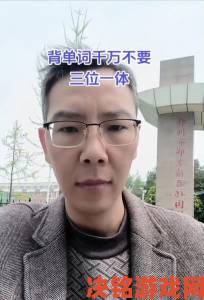 坐在学霸的鸡上背单词笔趣阁走红网络评论区掀起万人学习方法PK