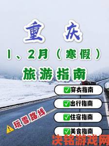 三对夫妻出门旅游抽签住宿真实案例这样安排大家都满意