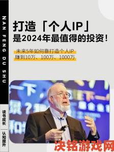 新讯|为什么说一区视频是下一个流量风口普通人能否抓住机会逆袭