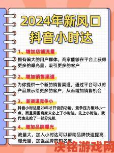 为什么说一区视频是下一个流量风口普通人能否抓住机会逆袭