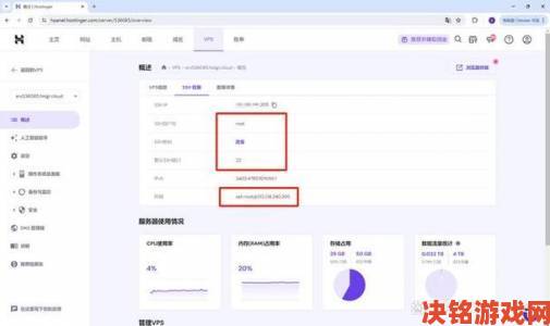 免费vps试用7天如何通过简单步骤获得高性能服务器资源