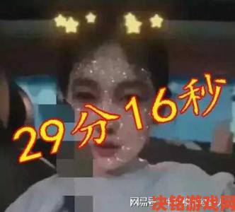 报道|张津瑜三部曲真相追踪从舆论漩涡看公众人物隐私边界