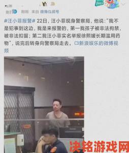 新知|我的狗老公拉婆婆一起卷入遗产争夺案律师曝关键证据浮出水面