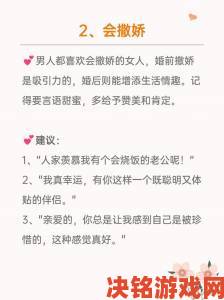 太太你想丈夫被开除吧从零开始学习正确支持丈夫工作的全攻略