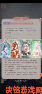 际动网络新品《第三国立女子国中》常见问题解答汇总