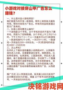 优播A一区二区核心玩法揭秘职业玩家都在用的策略