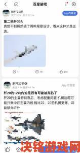 热讯|普通网民如何识别无遮挡无掩盖的网站潜在威胁权威指南发布