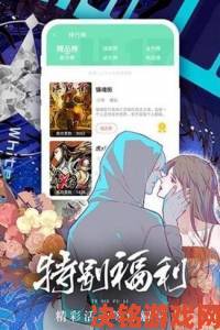 尾巴漫画入口页面免费弹窗女王后台机制与精准操控策略