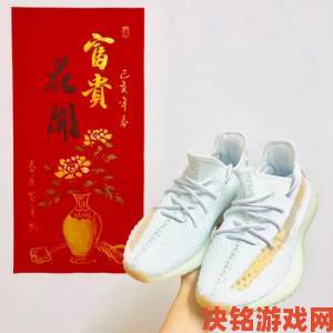 YEEZY350V2亚洲配色被疯传网友总结五个必抢理由