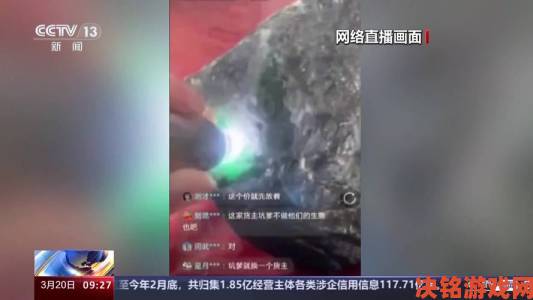 小草莓直播遭万人举报背后用户亲述如何识别虚假直播陷阱