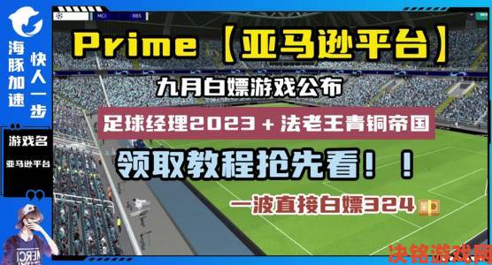 《文明6》领袖季票第五弹3月15日上线，含朝鲜世宗等三位领袖