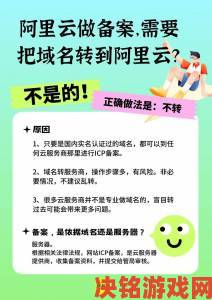 注册爱情岛论坛网站前必须了解的三大核心规则是什么