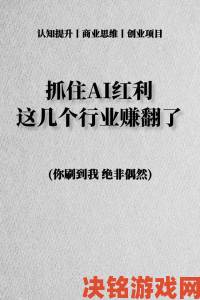 黄金网站进入窗口真的存在吗普通人如何抓住这波红利