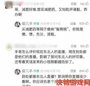 猛男gaygay小蓝视频宏翔被举报背后用户质疑平台内容审核标准