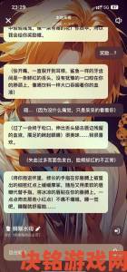 色翁荡熄第10章实名举报者公开录音引爆舆论场