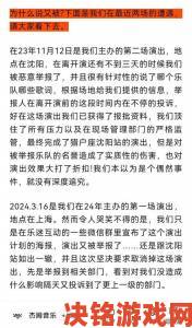 岳的奶大又白又紧引发网友集体举报事件真相调查