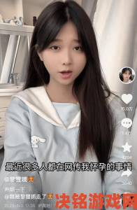 少女哔哩哔哩免费观看视频为何引发网友争议真相令人大跌眼镜