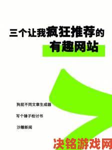 xfb88.xyf幸福宝解锁版为何被用户疯狂推荐背后有哪些隐藏功能