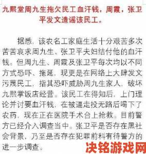 成全动漫在线观看更新时间被恶意拖延用户如何正确举报维权