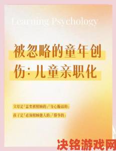 他扒开我小泬添我这样的创伤经历为何总被社会选择性忽视