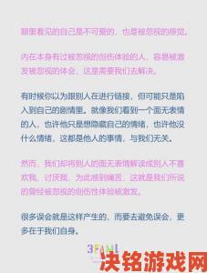 他扒开我小泬添我这样的创伤经历为何总被社会选择性忽视