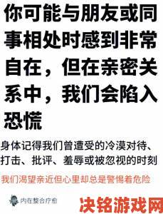 他扒开我小泬添我这样的创伤经历为何总被社会选择性忽视