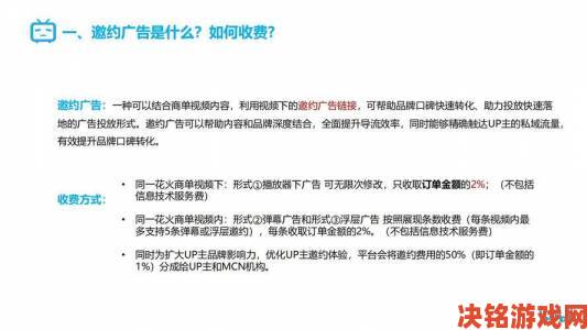 体验|哔哩哔哩在线看免费观看视频如何避开广告干扰大神实测三步搞定