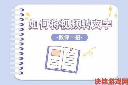 哔哩哔哩在线看免费观看视频如何避开广告干扰大神实测三步搞定