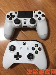 PS4与Xbox欧美市场销量对决究竟是谁笑到最后